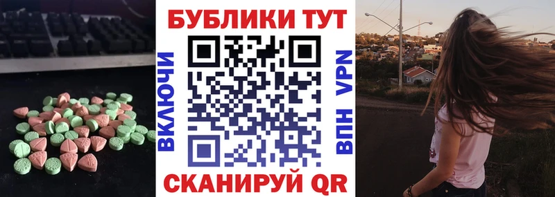 Купить  Химки  Экстази таблы 