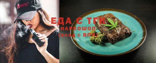 кокаин премиум Майский