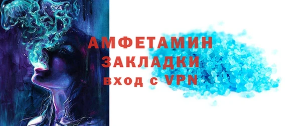 амфетамин Магадан