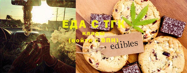 кокаин премиум Майский