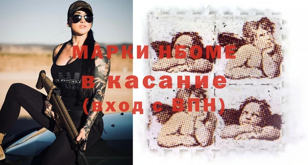 амфетамин Магадан