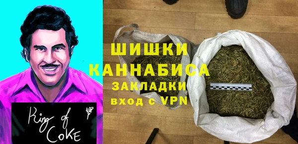 амфетамин Магадан