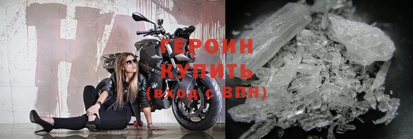 кокаин премиум Майский