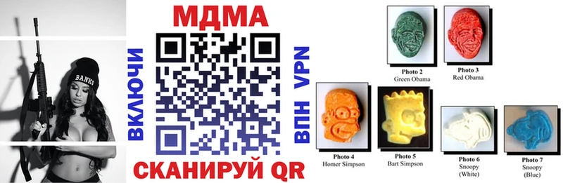 MDMA crystal  Купить  Химки 