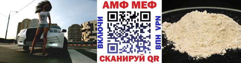 Первитин винт Купить закладки Химки