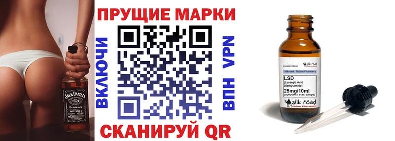 Марки N-bome 1500мкг  Купить закладки  Химки 